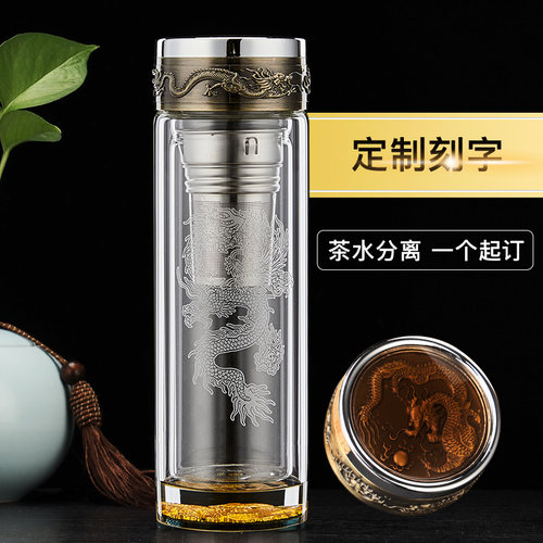 金龙个性潮流泡茶商务定制水杯