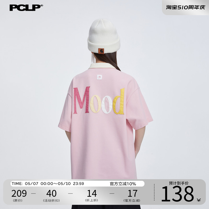 PCLP MOOD贴皮短袖POLO...