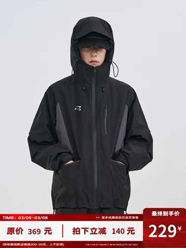 Фрисби, демисезонная куртка, дорожная мужская толстовка с капюшоном для скалозалания, в американском стиле