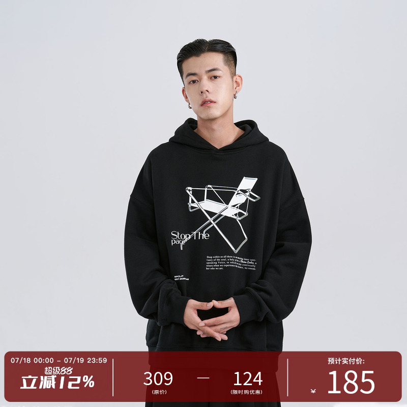 PCLP椅子印花PCLP椅子印