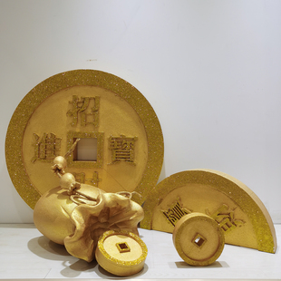 2026马年春节氛围布置道具新年橱窗美陈装饰泡沫金币福袋主题摆件