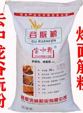 云中龙谷朊粉烤面烤麸筋不用洗面