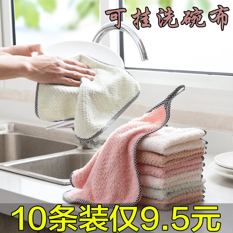 厨房新奇特创意家居家生活日用品实用百货韩国小商品抹布懒人神器高性价比高么？