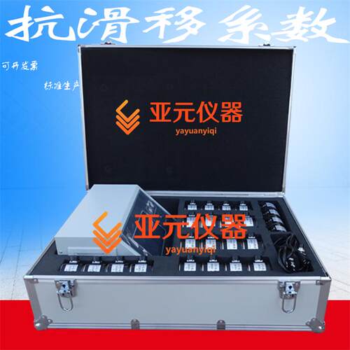 SSHY-24抗滑移系数检测仪 高强螺栓检测仪 抗滑仪检测系数测定仪