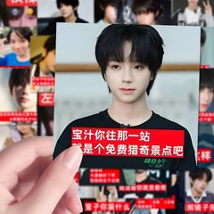 159张王橹杰刻薄表情包贴纸沙雕抽象搞笑梗图时代峰峻TF四代diy