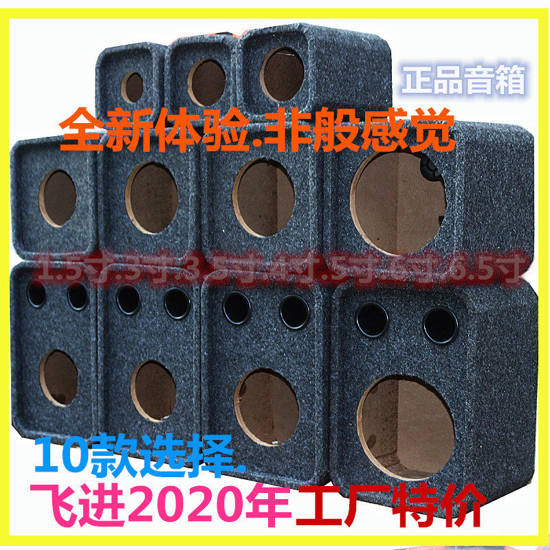 车载音响箱汽车空箱实木质箱体家用组合音响套装喇叭高音中低音箱|ruв категории автомобиль/товаров/аксессуары/переоснащение, Автомобильная аудио - видео/средства электронной/приборов, Автомобильная аудио - видео, автомобиль оратор/сабвуфер - от Buy2taobao.com для оказания профессиональной услуги покупки агента Taobao