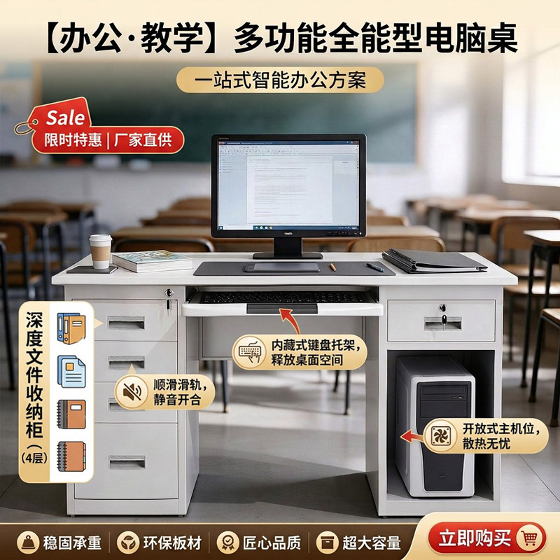 钢木办公桌简约现代学校职员工位桌加厚钢架台式电脑桌家用学习桌