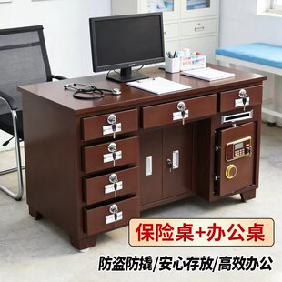 全钢保险桌加错锁栓办公桌保险柜一体双门电子密码防火防盗医生桌