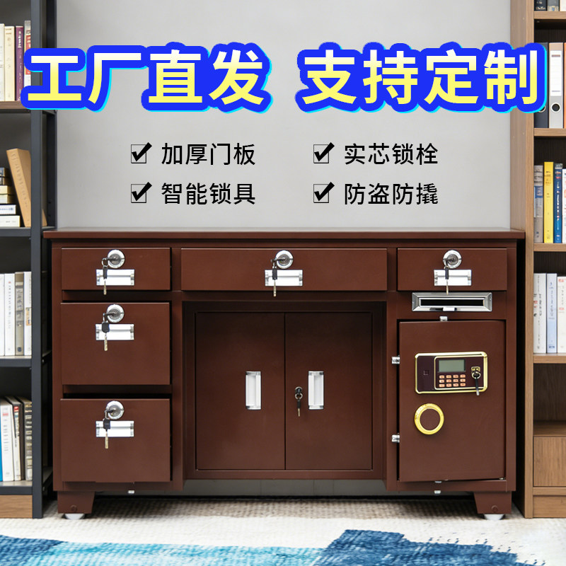 工厂保险桌直发办公保险柜电子密码防火防盗钢制智能锁具电脑桌子