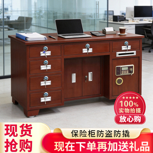 全钢保险柜家用办公桌保险柜一体全钢电子密码防火防盗双门保险箱