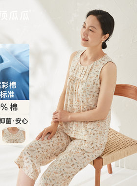 顶瓜瓜彩棉无袖背心睡衣裤子套装