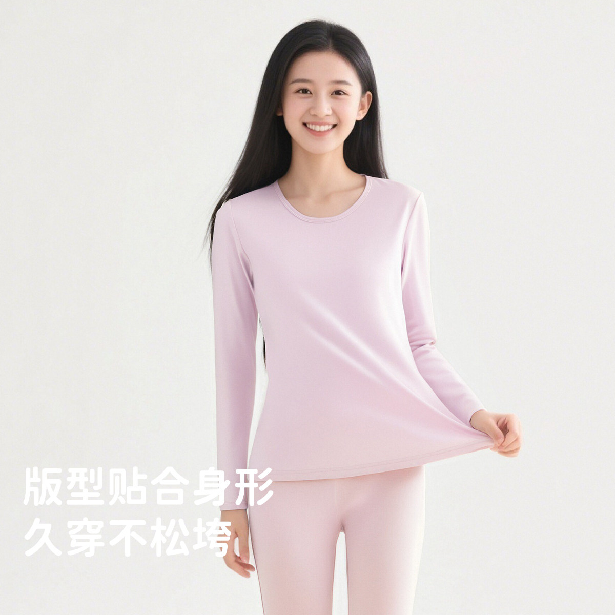 顶呱呱彩棉保暖内衣女圆领全棉中厚打底秋衣秋裤纯棉套装青年女士