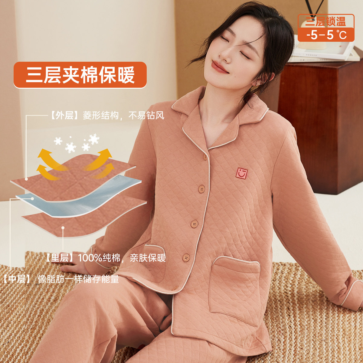 顶瓜瓜纯棉女空气层夹棉睡衣中厚