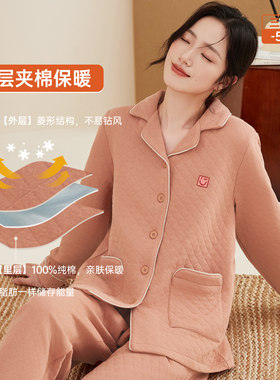 顶瓜瓜纯棉女空气层夹棉睡衣中厚