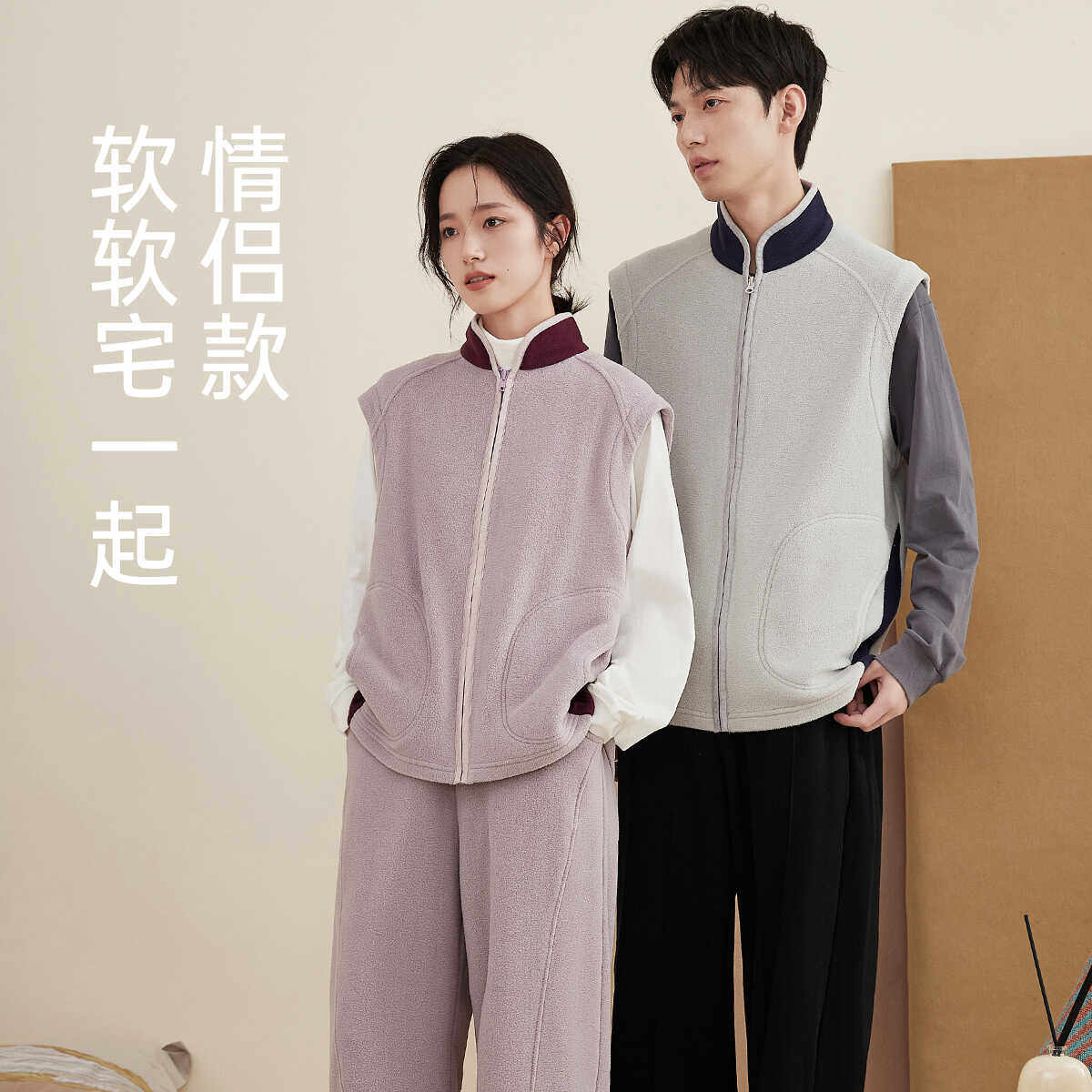 情侣款秋冬新款柔软舒适睡衣套装