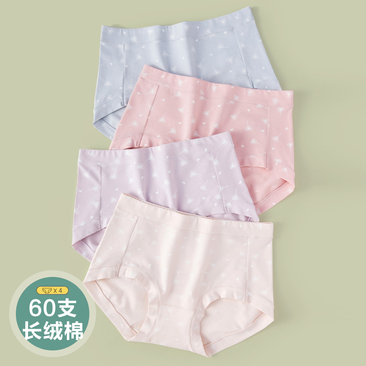 顶瓜瓜纯棉女高腰三角裤长绒棉