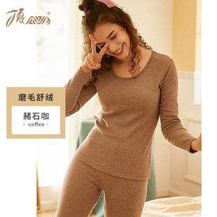 棉毛衫 顶呱呱保暖内衣女纯棉磨毛加厚秋衣秋裤 男舒绒弹力情侣修身