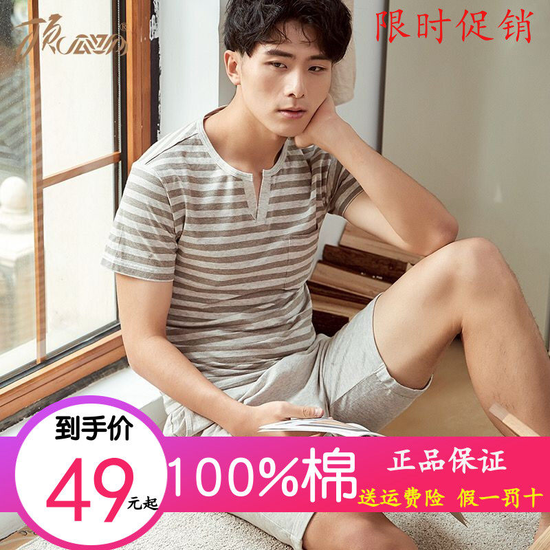 顶呱呱男士条纹短袖短裤套头睡衣女款纯棉夏季薄款简约家居服套装