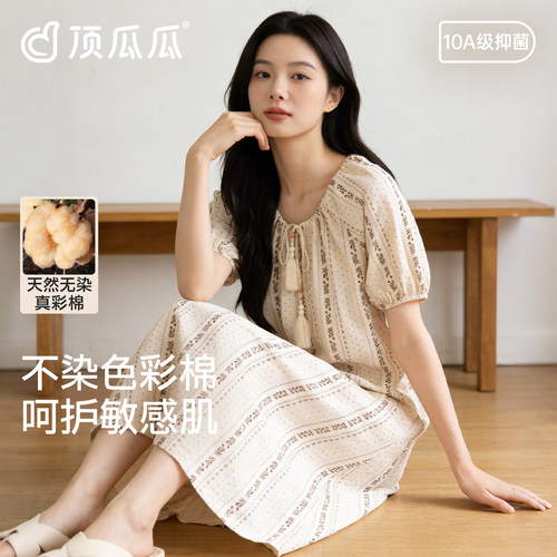 顶瓜瓜彩棉泡泡袖抑菌女睡裙