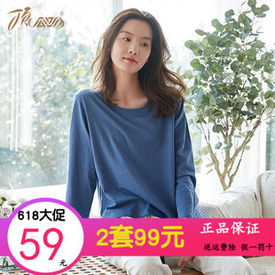 家居服套装 2025新款 顶瓜瓜长袖 棉睡衣女春夏薄款 宽松简约甜美韩版