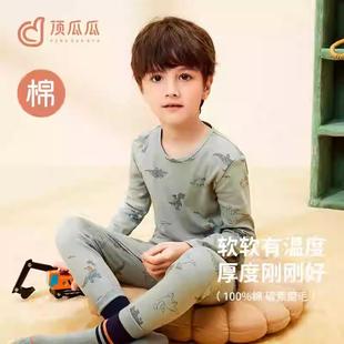 顶瓜瓜男童宝宝秋衣秋裤儿童纯棉薄款保暖内衣套装全棉打底棉毛衫