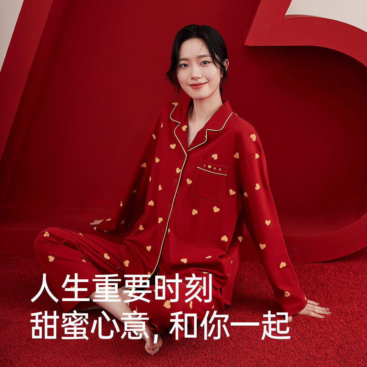 顶瓜瓜大红对襟睡衣套装女长袖