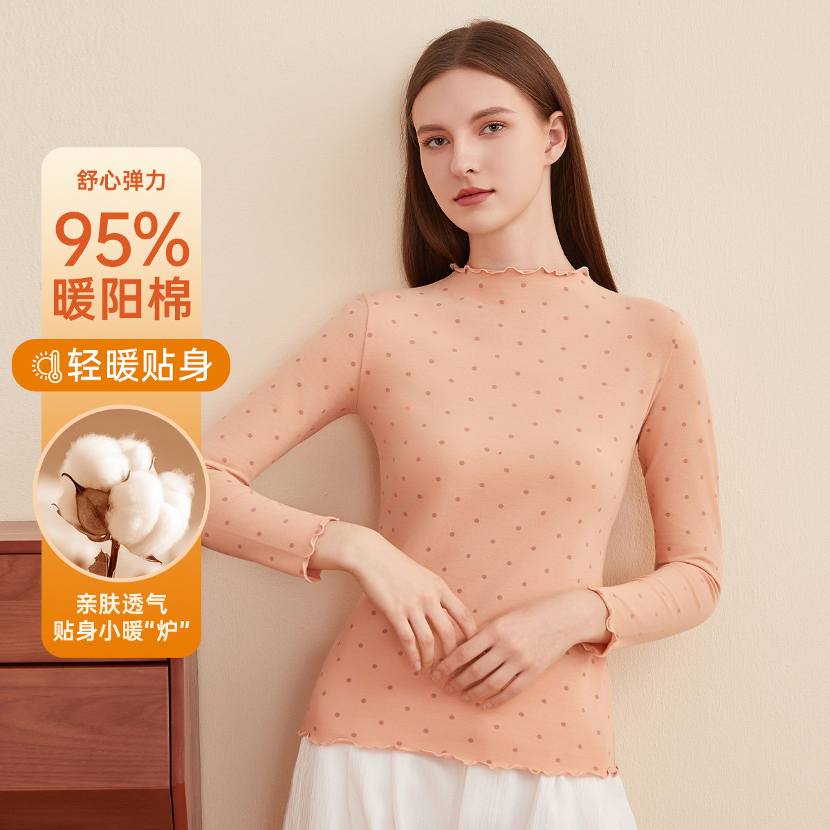 顶瓜瓜女士纯棉薄款弹力修身内搭贴身单件上衣中领保暖内衣打底衫