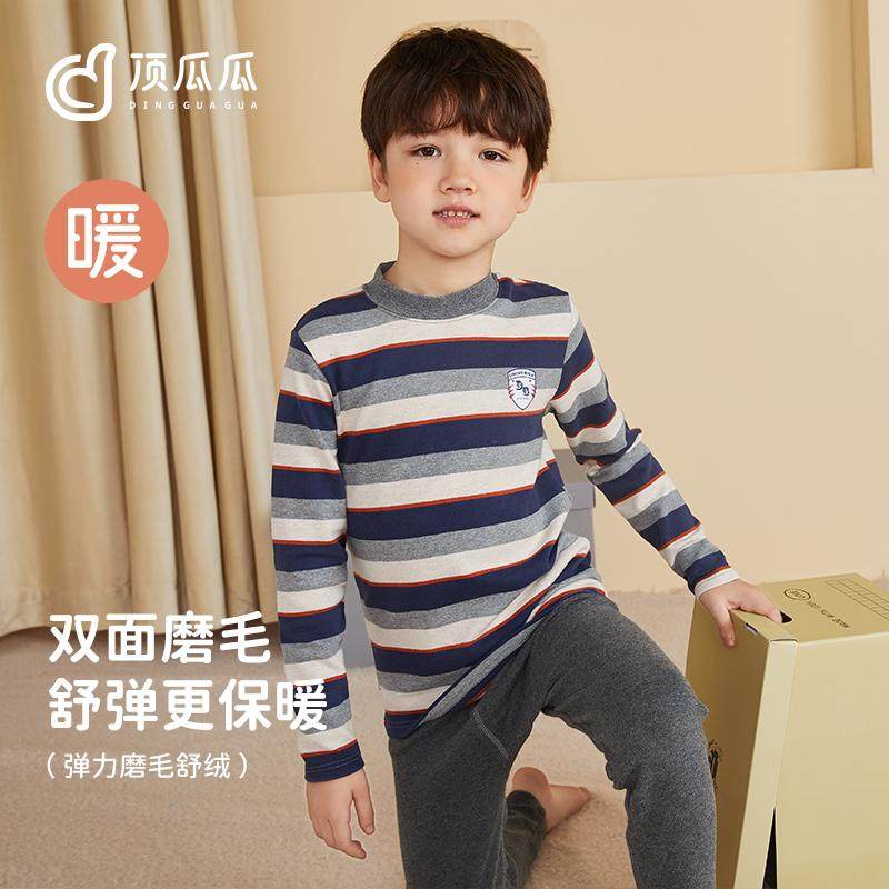 顶呱呱儿童保暖内衣男童舒绒磨毛加厚冬季半高领条纹打底秋衣秋裤