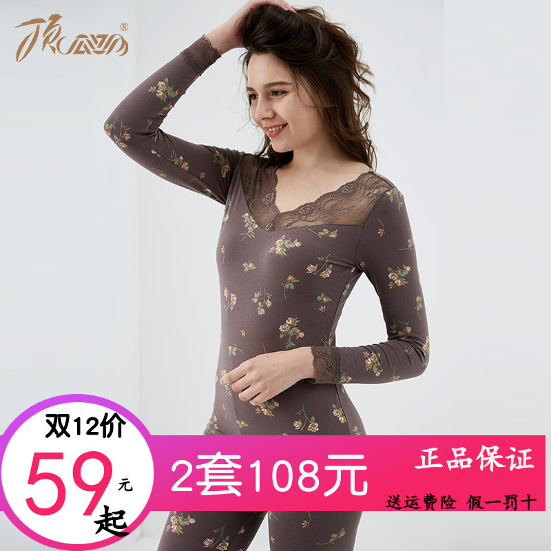 顶瓜瓜女蕾丝边V领全棉棉内衣