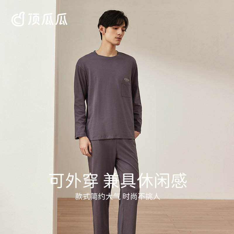 顶瓜瓜睡衣男士纯棉春秋季简约圆领套头长袖可外穿薄款家居服套装