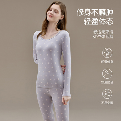 顶瓜瓜秋衣秋裤女薄款保暖套装