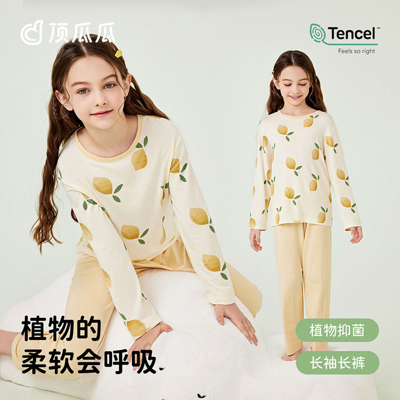 儿童睡衣2024新款夏莫代尔薄款长袖套装男童女童家居服春季宝宝空