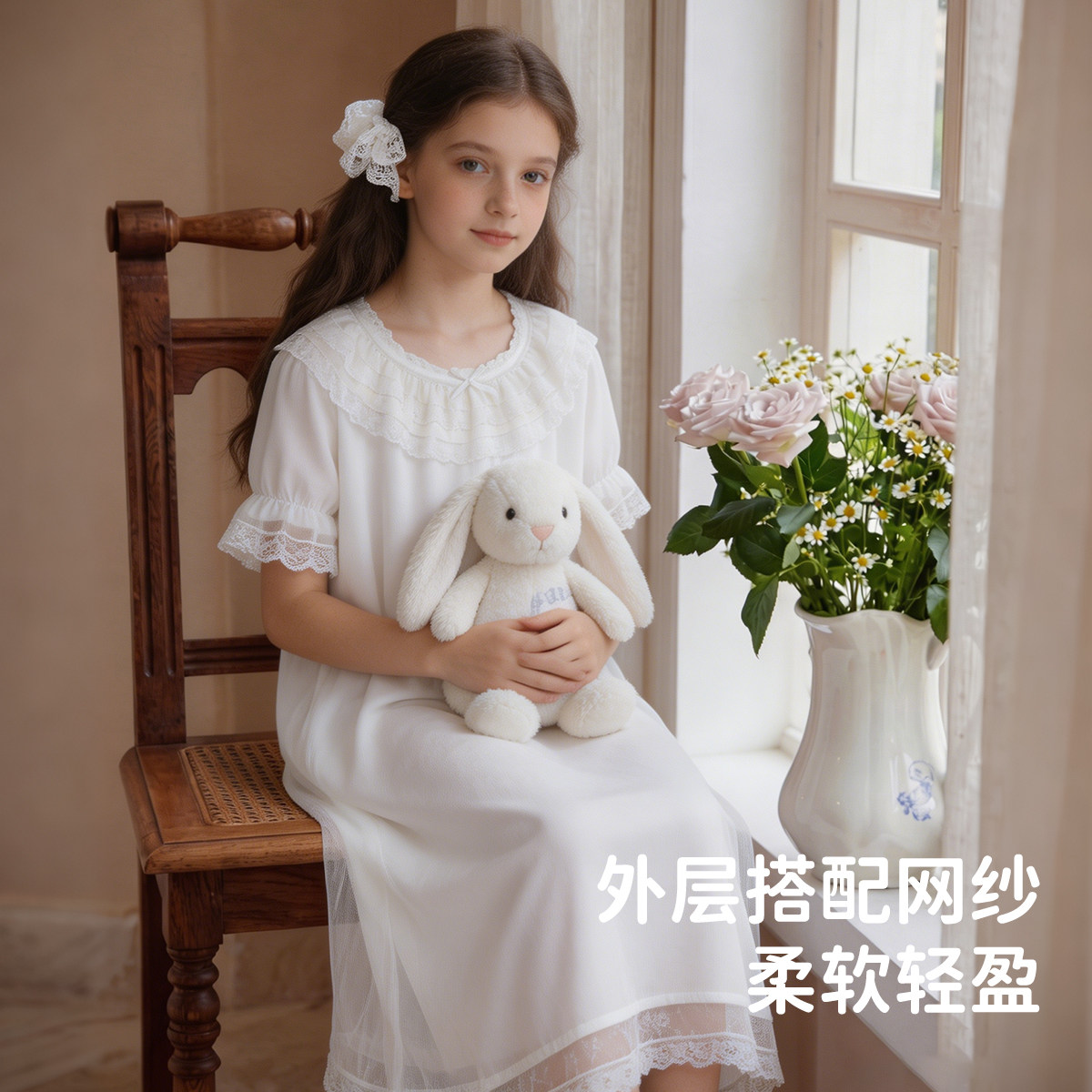 顶瓜瓜夏季甜美蕾丝网纱睡裙