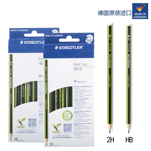 六角铅笔18030STAEDTLER/施德楼
