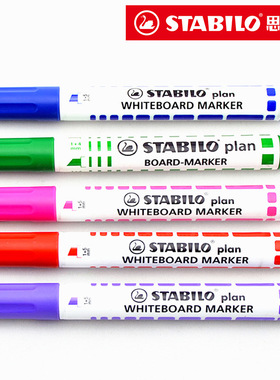 stabilo思笔乐 Plan 641 白板乐马克笔 白板笔方圆头 可擦德国