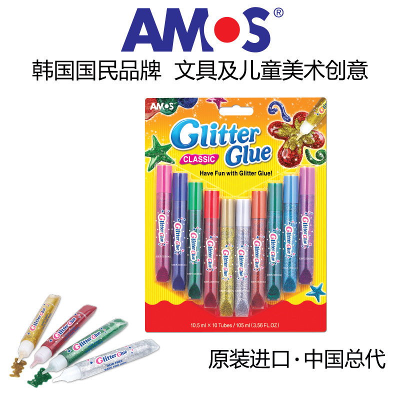 AMOS闪光胶5色/10色 彩色闪粉胶水颜料 手工DIY 韩国原装进口
