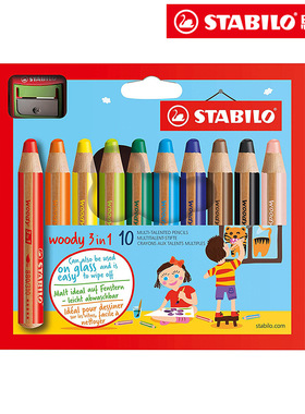 stabilo思笔乐8806-2儿童水溶性超粗彩色铅笔蜡笔woody 6色三合一
