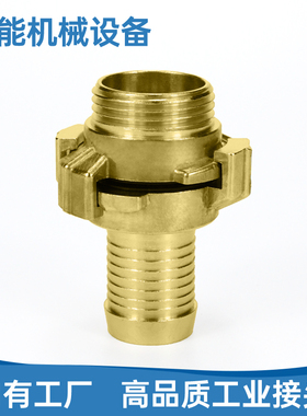 黄铜德标羊角卡扣爪式geka格卡外丝和宝塔头喷涂喷砂机快速接头