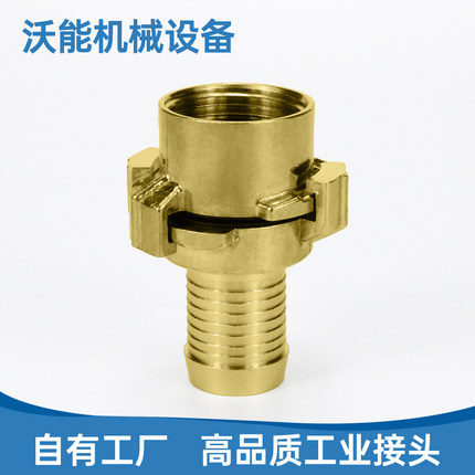 黄铜德标羊角卡扣爪式geka格卡内丝和宝塔头水气软管涂装快速接头