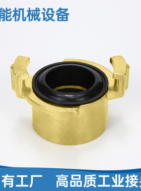 德式空气管内螺纹geka接头 快速接头1/4寸1-1/2寸内螺纹格卡接头