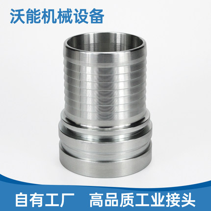 盾构机注浆管沟槽贝壳式管卡接头89管卡宝塔活接头砂浆管铁插芯