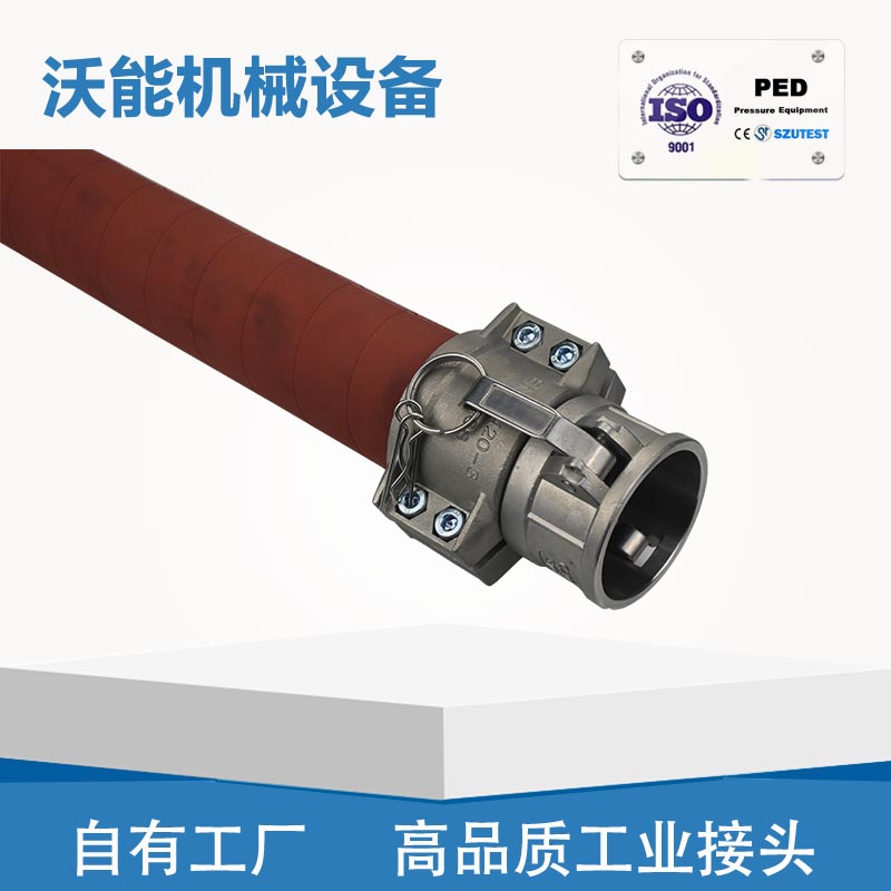 进口Alfagomma钢丝编织蒸汽管