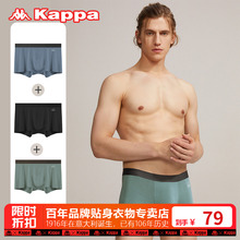 kappa卡帕秋冬莫代尔抑菌无痕运动跑步透气薄平角四角底裤 男 内裤