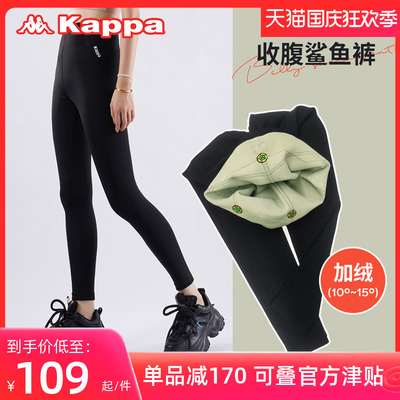 秋冬新品Kappa/卡帕鲨鱼裤女外穿冬加绒高腰收腹提臀打底瘦腿 3