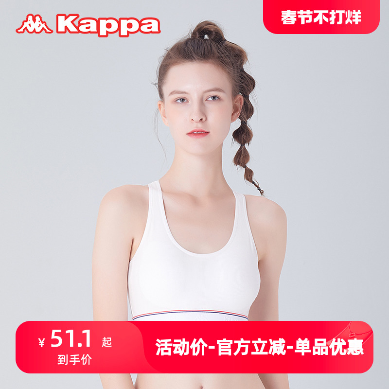 23秋冬新品Kappa/卡帕女士文胸运动背心条纹撞色时尚内搭