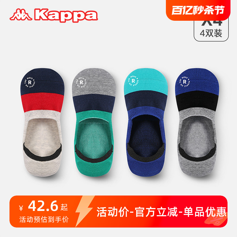 春夏新品Kappa情侣字母透气