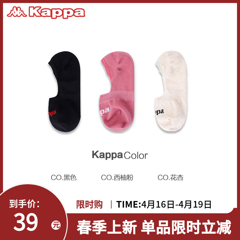 Kappa春夏透气情侣袜船袜