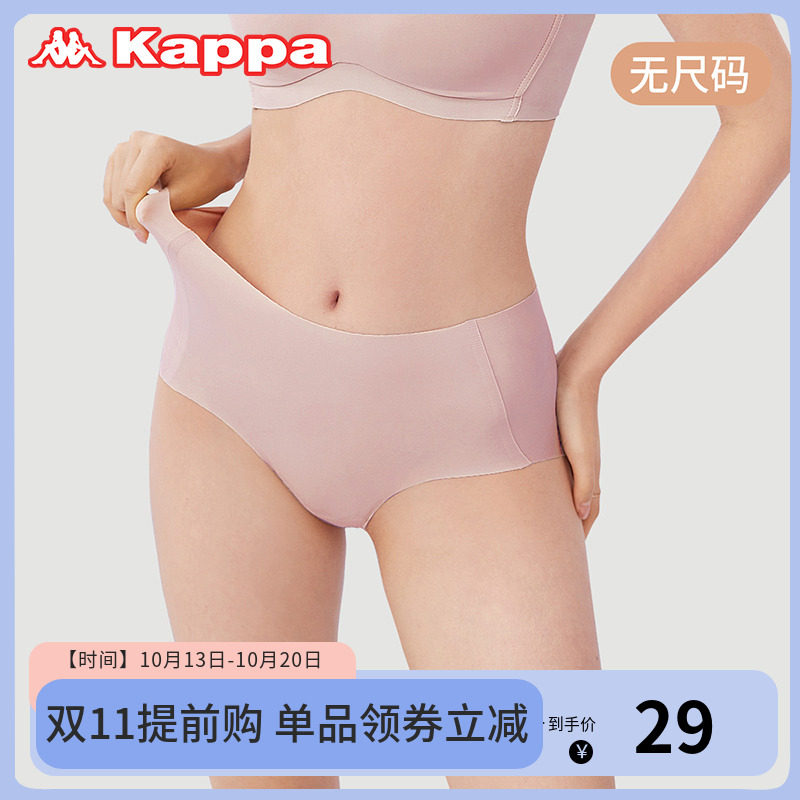 【断码清仓】Kappa/卡帕舒适无痕纯色抑菌女中腰三角内裤2条怎么样,好用不?