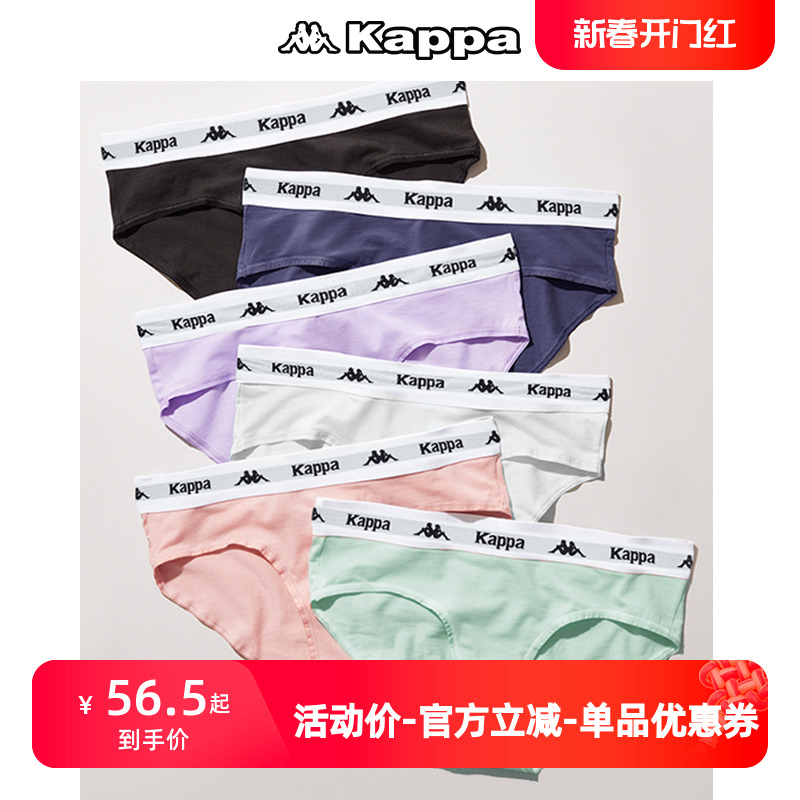 24春夏新Kappa/卡帕品牌Logo腰带莫代尔低腰全包臀内裤女士三角裤