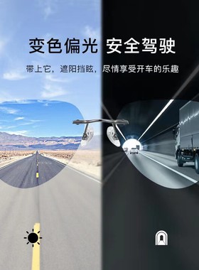 新款无框超轻偏光太阳镜感光智能变色男士开车钓鱼专用纯钛墨镜潮